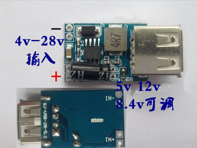 24v轉(zhuǎn)5v，降壓電源模塊