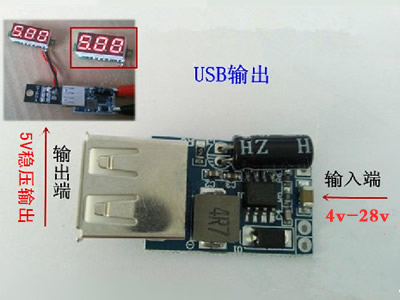24v轉(zhuǎn)5v，降壓電源模塊,第2張