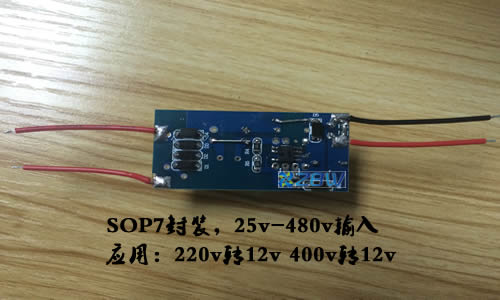 400v轉(zhuǎn)12v，電源模塊
