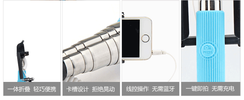 線控自拍神器怎么用？,第3張
